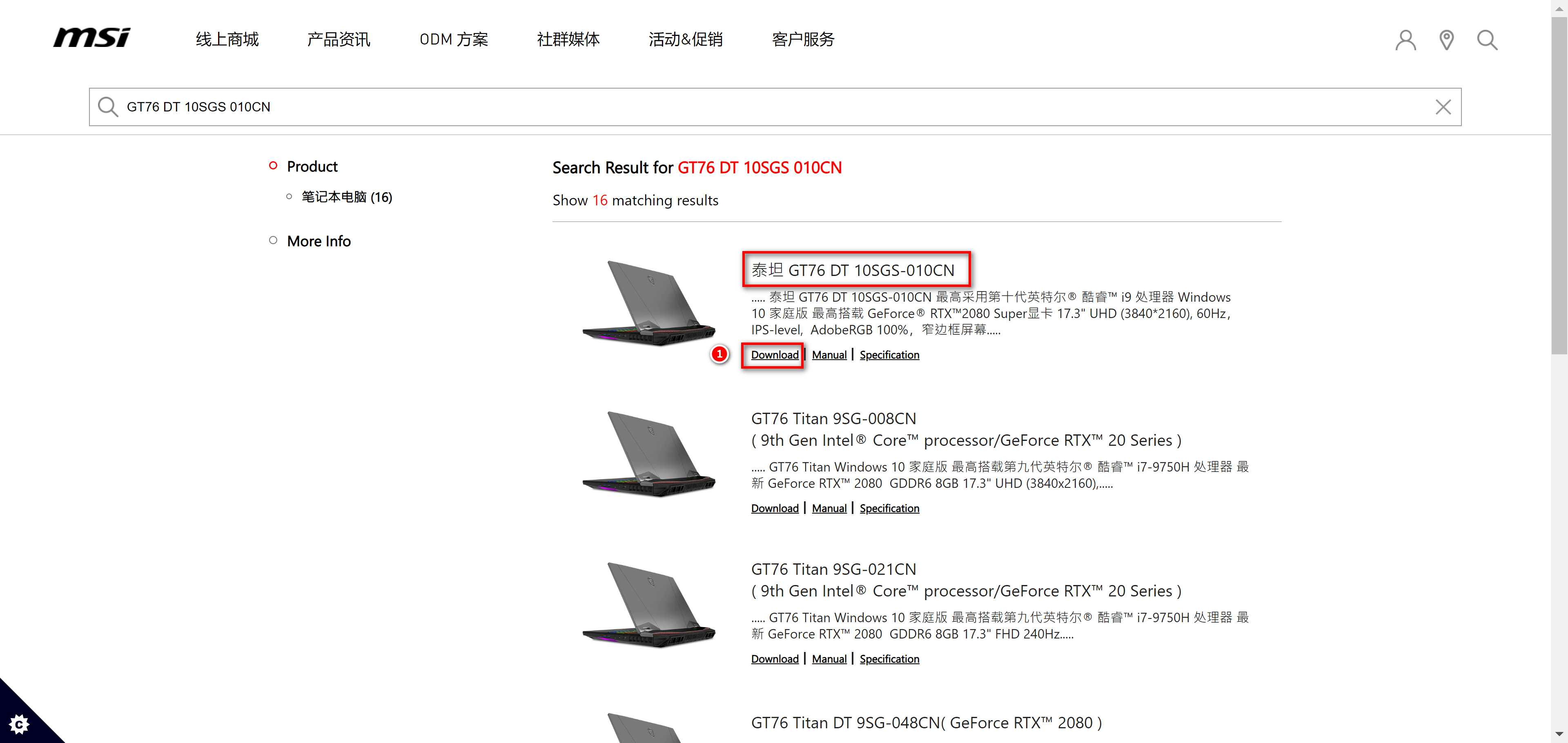 Enable Bluetooth